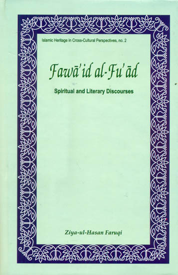 Fawa'id al-Fu'ad (Spiritual and Literary Discourses of Shaikh Nizamuddin Awliya)