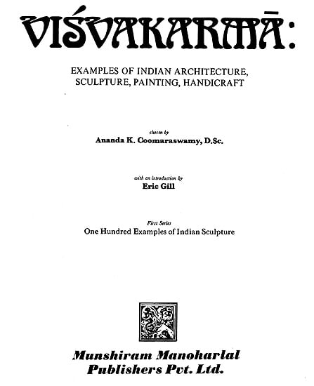 Visvakarma (Examples of Indian Architecture, Sculpture, Painting, Handicraft)
