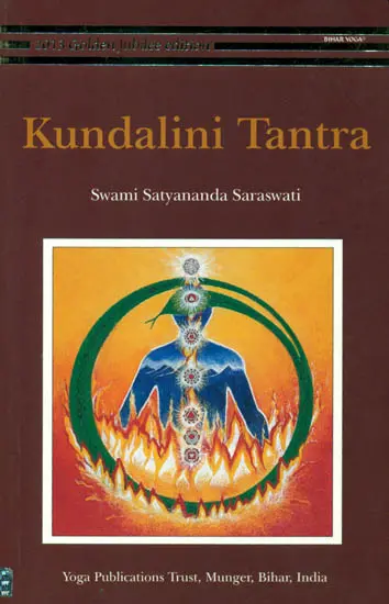 Kundalini Tantra