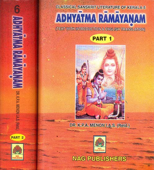 ADHYATMA RAMAYANAM: 2 Volumes