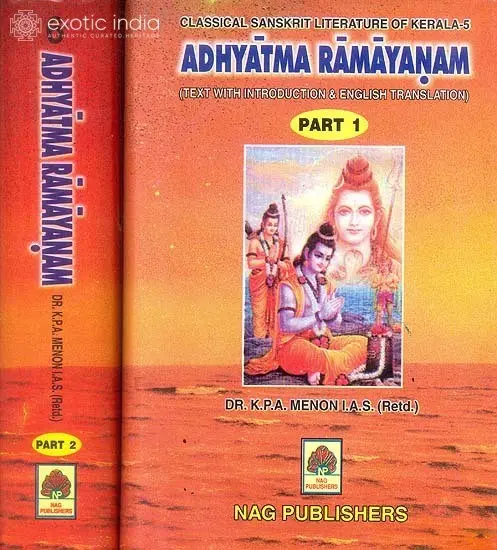 ADHYATMA RAMAYANAM: 2 Volumes