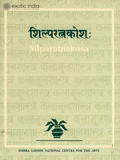 Silparatnakosa A Glossary of Orissan Temple Architecture
