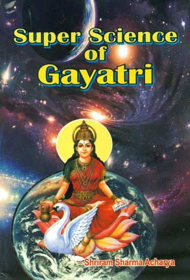 Super Science of Gayatri