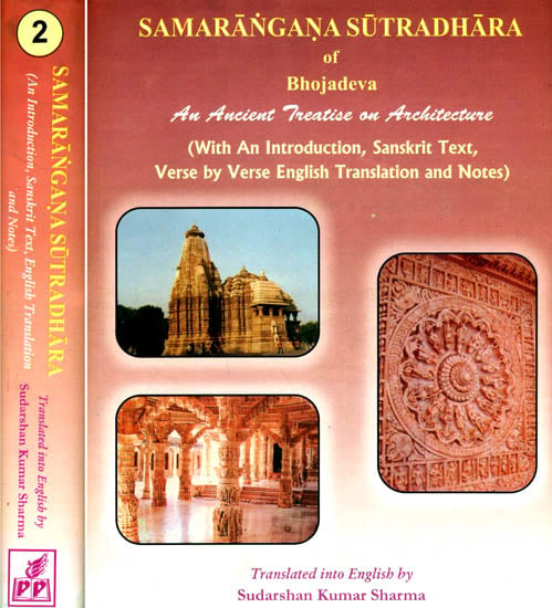 Samarangana Sutradhara of Bhojadeva: An Ancient Treatise on Architecture (In Two Volumes)