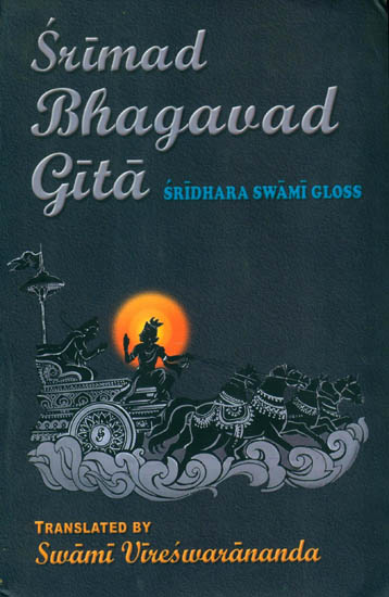 Srimad Bhagavad Gita with Commentary by Sridhara Swami