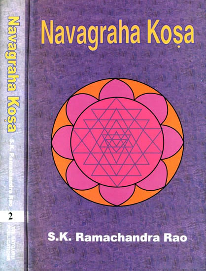 Navagraha Kosa (In Two Volumes)