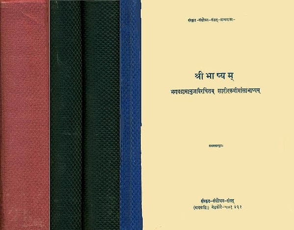 Sribhasyam – Ramanuja's Commentary on the Brahma Sutras (Sanskrit Only in Four Big Volumes): Old And A Rare Book