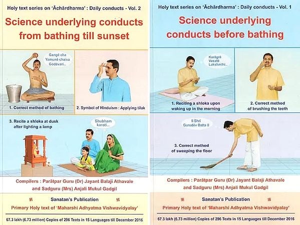 Science Underlying Conducts Before Bathing, Science Underlying Conducts Before Bathing Till Sunset (Set of 2 Volumes)