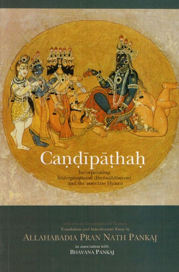 Candipathah (Incorporating Sridurgasaptasati and The Associate Hymns) (Sanskrit Text with Transliteration and English Translation)