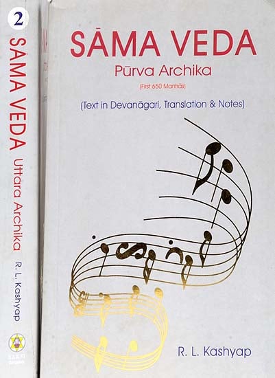 Sama Veda: Sanskrit Text, English Translation and Notes (Set of 2 Volumes)