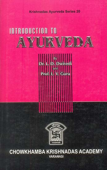 Introduction to Ayurveda (An Old and Rare Book)