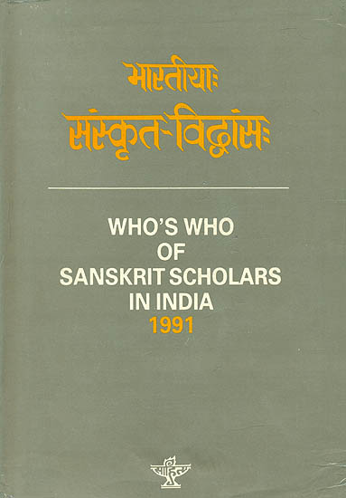 Who's Who of Sanskrit Scholars in India 1991 (An Old and Rare Book)