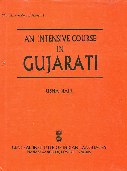 An Intensive Course in Gujarati