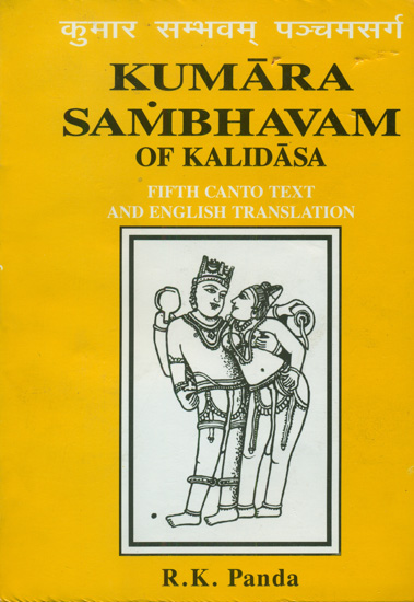 Kumara Sambhavam of Kalidasa (Fifth Canto)