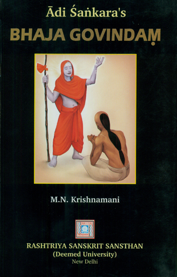 Adi Sankara’s Bhaja Govindam