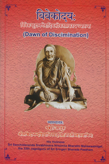 Dawn of Discrimination: Discourses on Viveka Chudamani