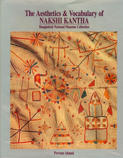 The Aesthetics and Vocabulary of Nakshi Kantha (Bangladesh National Museum Collection)