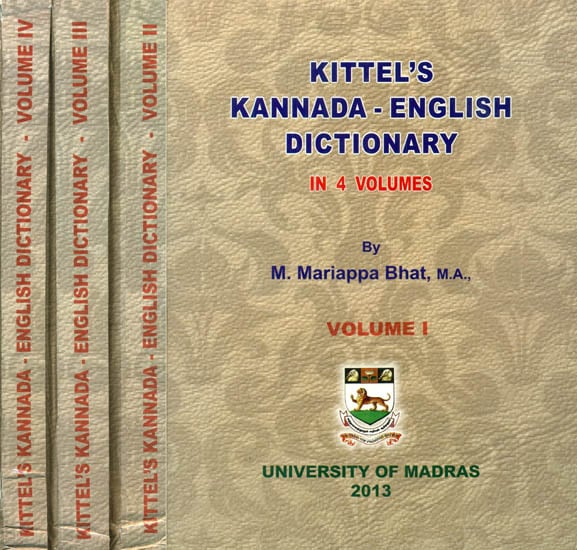 Kittel’s Kannada-English Dictionary (Set of 4 Volumes)