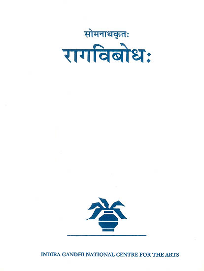 Somanatha's Ragavibodha (Critically Edited and Translated) - With CD
