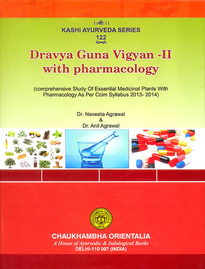 Dravya Guna Vigyan-II with Pharmacology (Comprehensive Study of Essential Medicinal Plants with Pharmacology as per CCIM Syllabus 2013-2014)