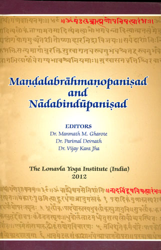 Mandala Brahman Upanisad and Nada Bindu Upanisad