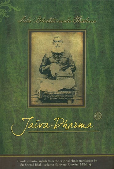 Jaiva Dharma