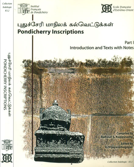 Pondicherry Inscriptions (Set of 2 Parts)