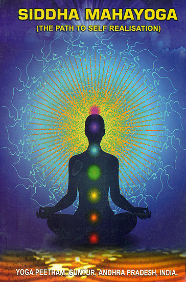 Siddha Mahayoga (The Path to Self Realisation)