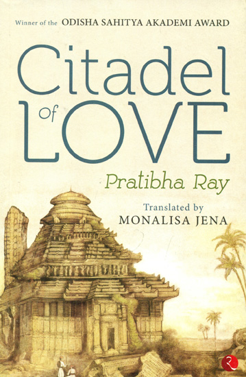 Citadel of Love (Winner of The Odisha Sahitya Akademi Award)