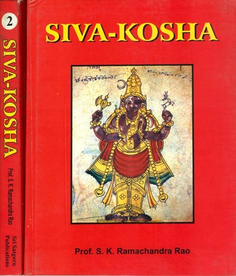 Siva Kosha (Set of 2 Volumes)