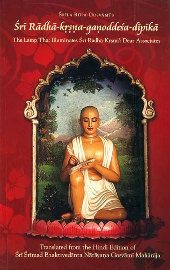 Sri Radha Krsna Ganoddesa Dipika (The Lamp That Illuminates Sri Radha Krsna's Dear Associates)