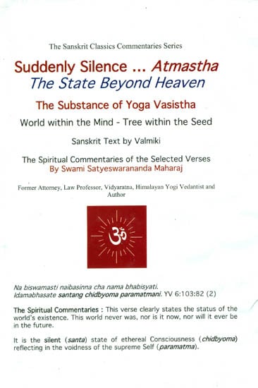 Suddenly Silence…Atmastha: The State Beyond Heaven (The Substance of Yoga Vasistha - World within The Mind - Tree within The Seed)