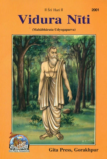 Vidura Niti (Mahabharata - Udyogaparva)
