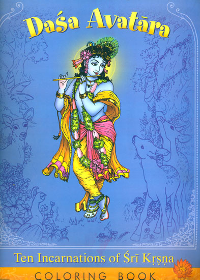 Dasa Avatara (Ten Incarnations of Sri Krsna)