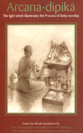 Arcana - Dipika (The Light Which Illuminates The Process of Deity Worship)