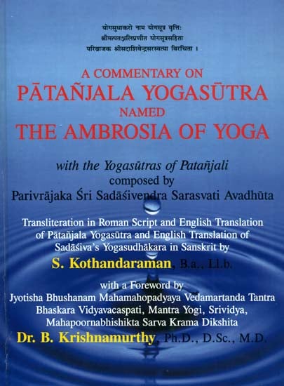A Commentary on Patanjala Yogasutra Named The Ambrosia of Yoga by Sri Sadasivendra Sarasvati