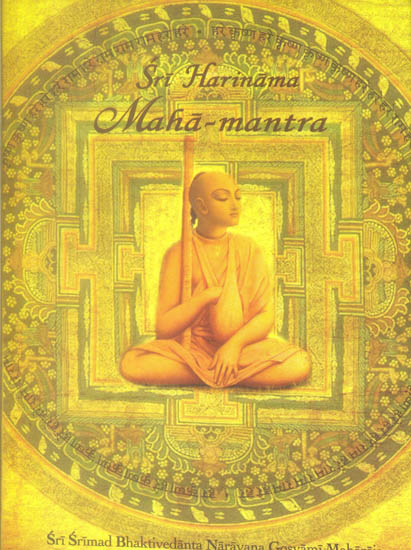 Sri Harinama Maha - Mantra