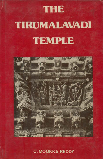 The Tirumalavadi Temple (An Old and Rare Books)
