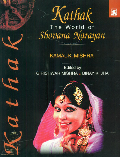 Kathak (The World of Shovana Narayan)