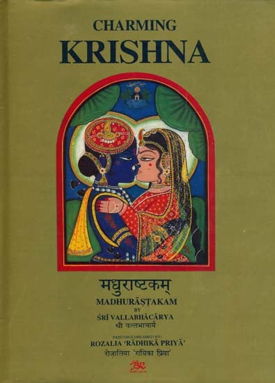 Charming Krishna: Madhurastakam by Sri Vallabhacarya - Illustrated with Original Paintings