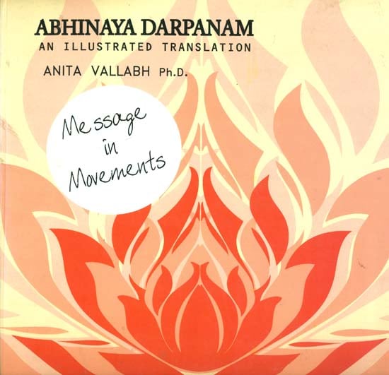 Abhinaya Darpanam (An Illustrated Translation)