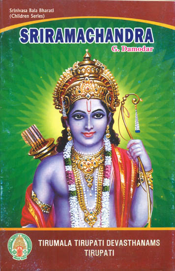 Sri Ramachandra