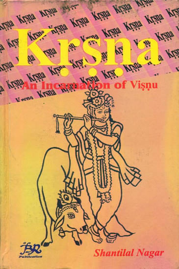 Krsna (An Incamation of Visnu)