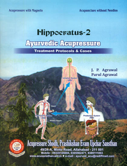 Hippocratus-2:  Ayurvedic Acupressure (Based on Tissue Production)