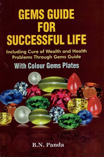 Gems Guide for Successful Life (Including Cure of Wealth and Health Problems Through Gems Guide)