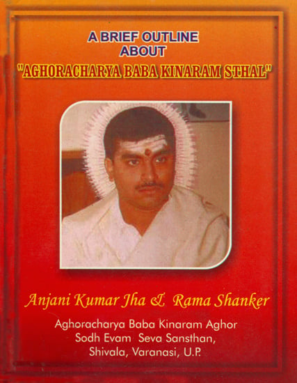A Brief Outline About "Aghoracharya Baba Kinaram Sthal"