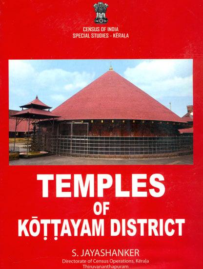 Temples of Kottayam District