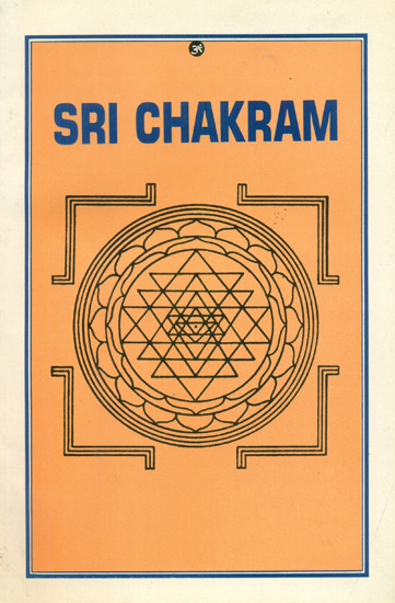 Sri Chakram