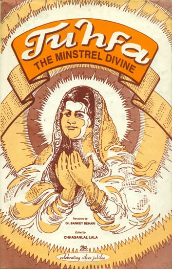 Tuhfa: The Minstrel Divine (Story of an Iranian Woman-Saint)