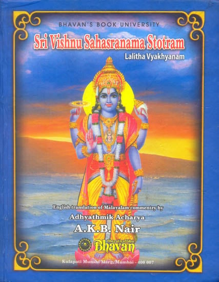 Sri Vishnu Sahasranama Stotram with a Detailed Commentary Lalitha Vyakhyanam (An Old and Rare Book)